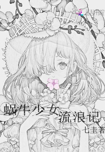 妖神记漫画500章免费