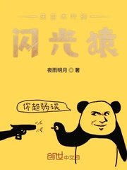 妄想老师漫画免费阅读