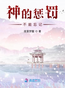 我的女友糖糖全文目录9