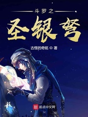 美女教师林雪薇的沉沦