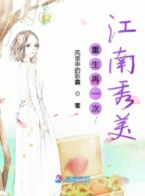 欲望之花未删减完整版