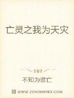 《内衣办公室动漫全集观看