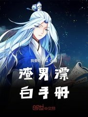 雪中悍刀行免费观看完整版