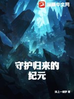 李老汉别揉我奶了嗯啊h小雪