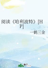 全职法师漫画全集免费下拉式