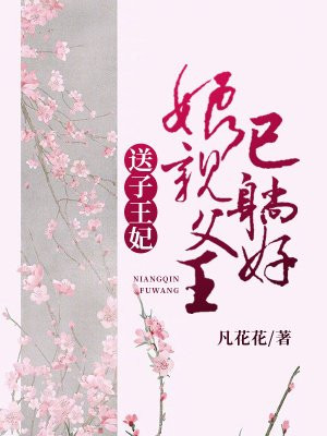 北欧女神攻略