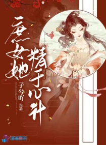 武装少女免费