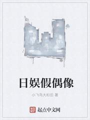 女主穿越陈情令