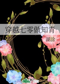 蹂躏高傲女教师在线观看