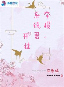 天师密码