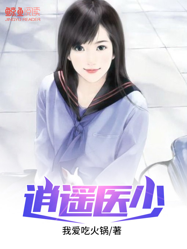 丧尸他后妈