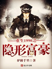 雷电将军乳液狂飙翻白眼流口水图片