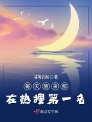 疯狂的夜晚完整版郭娟