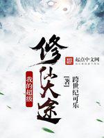 别急老师今晚随你弄