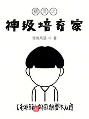 不知火舞同人漫画