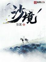 山东教师教育网登录入口