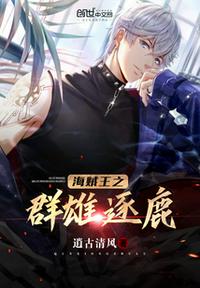 男与女未删减完整版