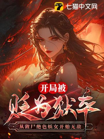 全彩无遮拦全彩口工漫画全彩