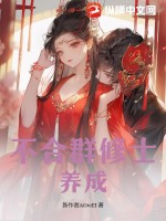 奥特曼苍月女战士电影