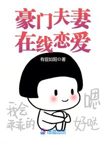 全彩日本漫画之口工画