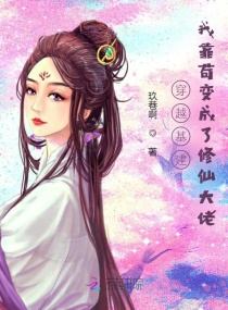 动漫美女被折磨