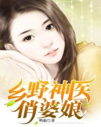 赘婿天帝怎么不更新了