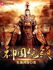 无头东宫电视剧免费观看完整版