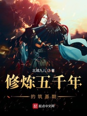 无人区1080在线完整免费版