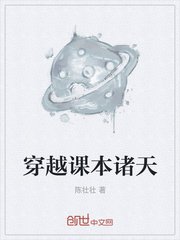 犀儿被师傅用毛笔