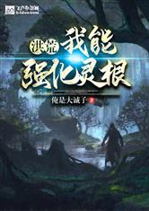 植物大战僵尸战略版