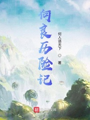 王春利