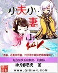 斗罗大陆电子书