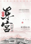 无遮挡美女