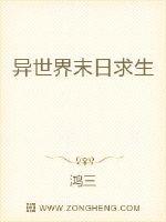 日在学园6集版在线播放