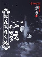 乡村教师白小洁