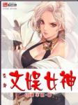 韩漫无羞遮漫画免费网站