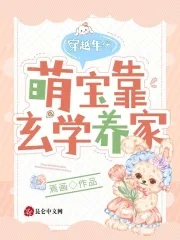 葵花宝典漫画