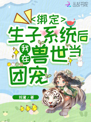 免耽漫画是完整版吗