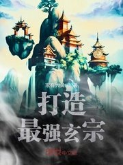 异国女郎在巴黎未删减版