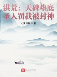 女皇陛下的现代后宫