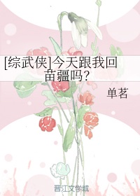 斗罗大陆漫画台