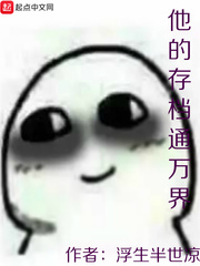 冬之蝉在线观看