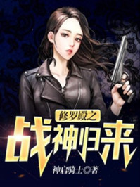 新任女教师动漫无删减