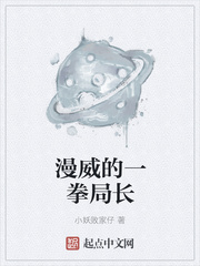 师生畸恋