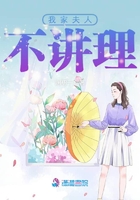 奶酪陷阱漫画