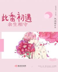 快穿黑莲花:祸水小妖精