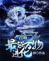 惊天魔盗团1电影免费观看完整版