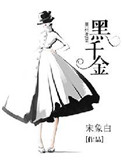 工囗漫画h无遮挡全彩无尽