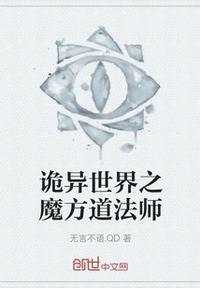 师父的蘑菇好软水好多H15视频