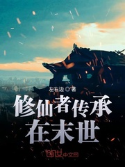 绅士阁破解版